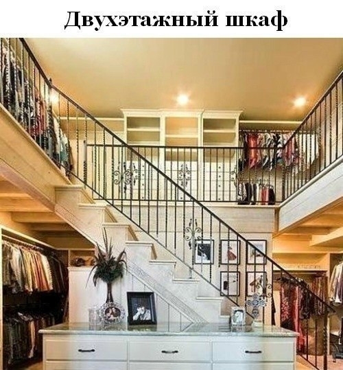 Вещи, которые было бы здорово у себя иметь Вещи, которые было бы здорово у себя иметь