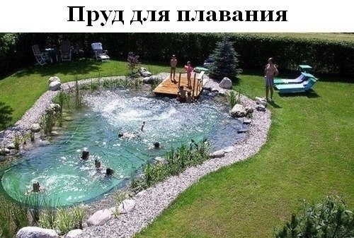 Вещи, которые было бы здорово у себя иметь Вещи, которые было бы здорово у себя иметь