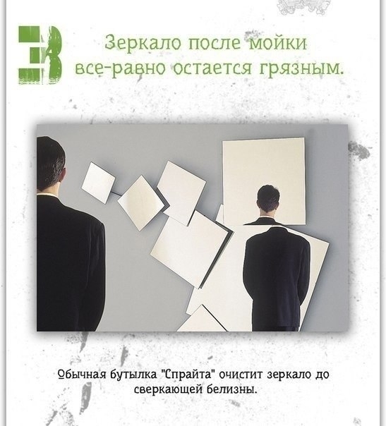 Идеи для жизни Идеи для жизни
