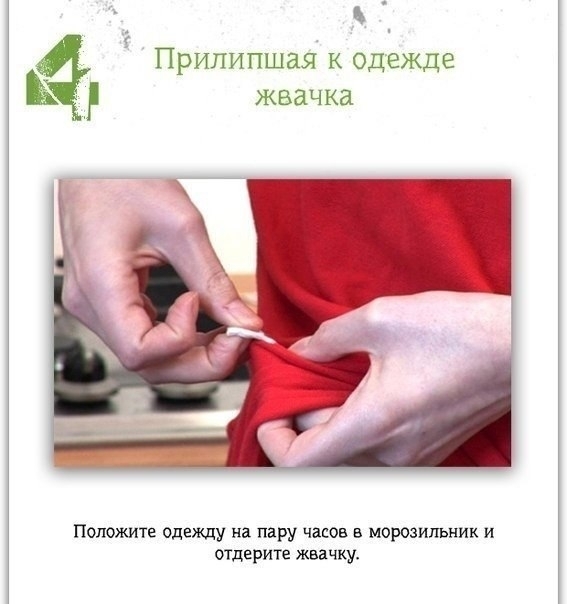 Идеи для жизни Идеи для жизни