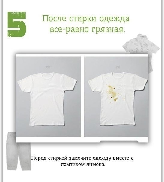 Идеи для жизни Идеи для жизни