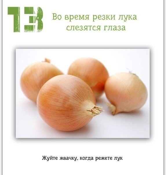 Идеи для жизни Идеи для жизни