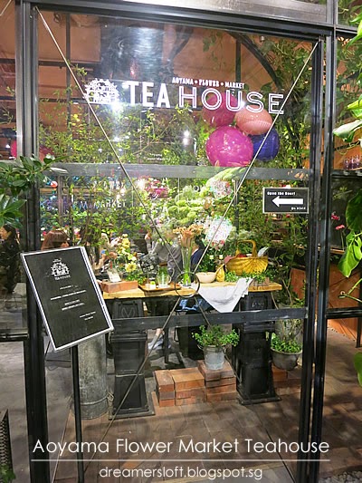К вопросу о чаепитии. Интерьер чайного дома в помещении токийского магазина цветов Aoyama