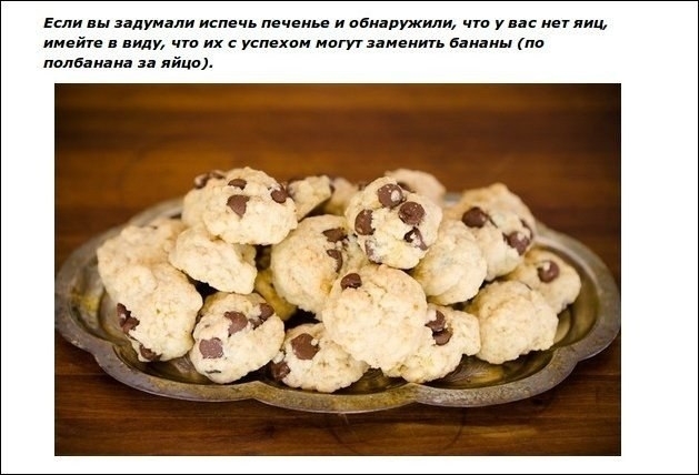Идеи для жизни Идеи для жизни