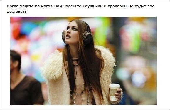 Идеи для жизни Идеи для жизни
